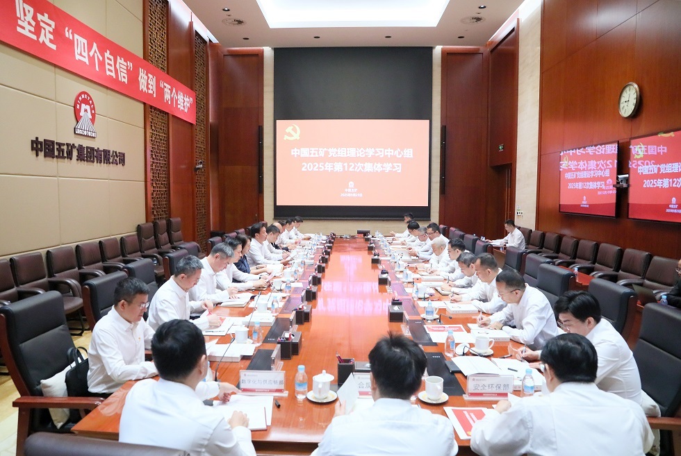 W020250923650456148963_ORIGIN