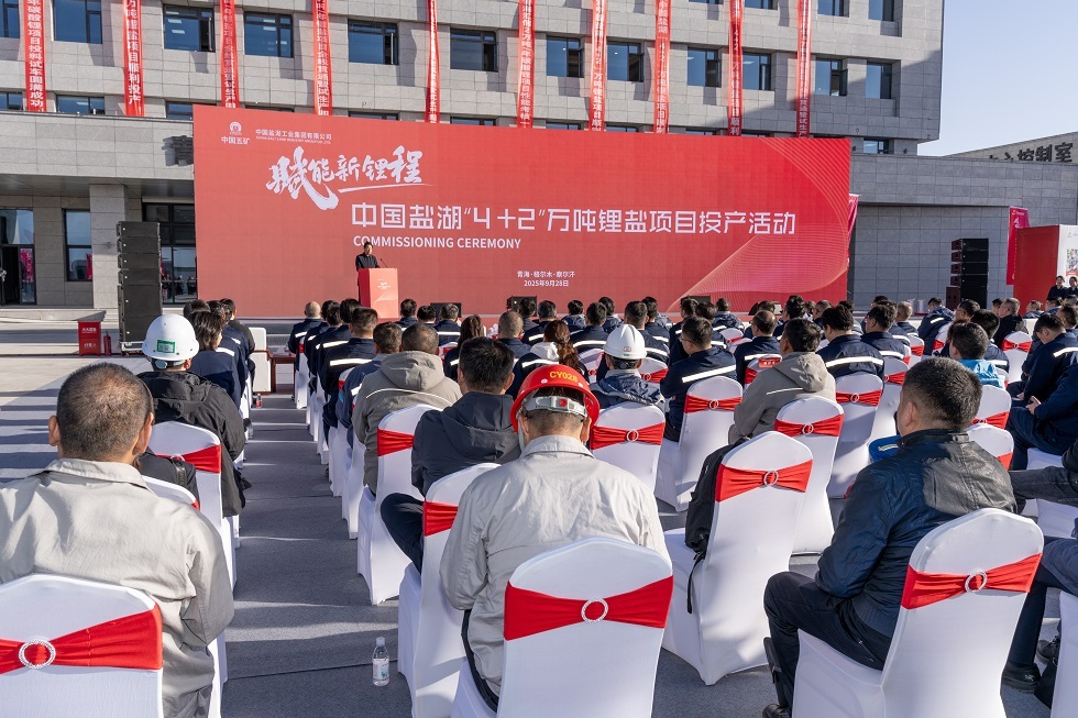 W020250929339354332615_ORIGIN