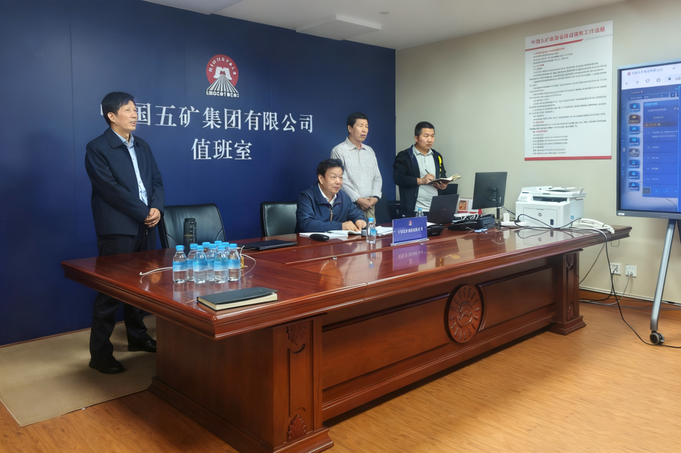 W020251006530437109045