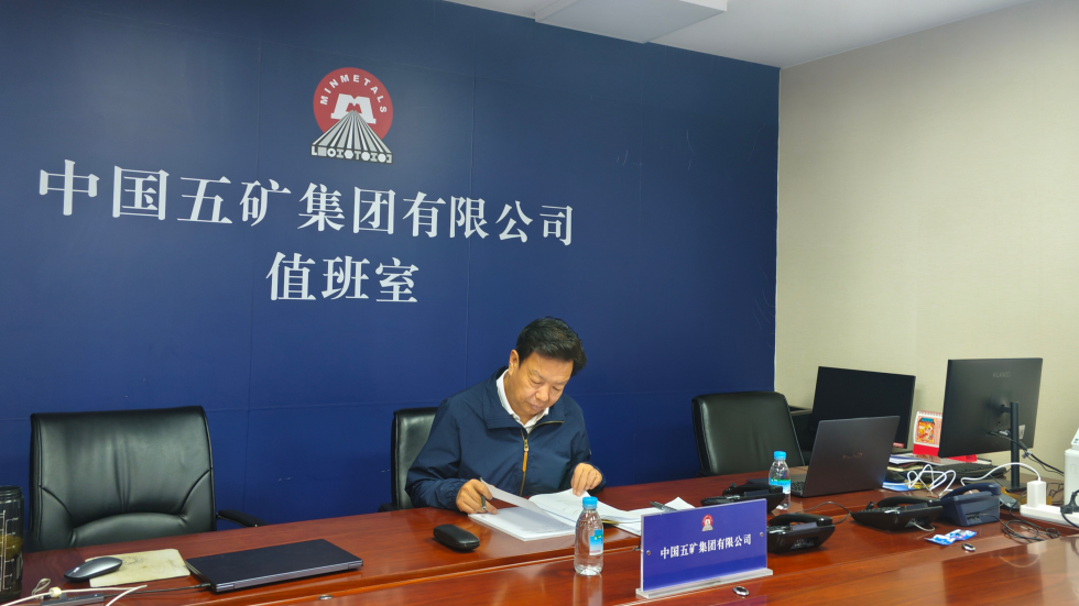 W020251006530437557796