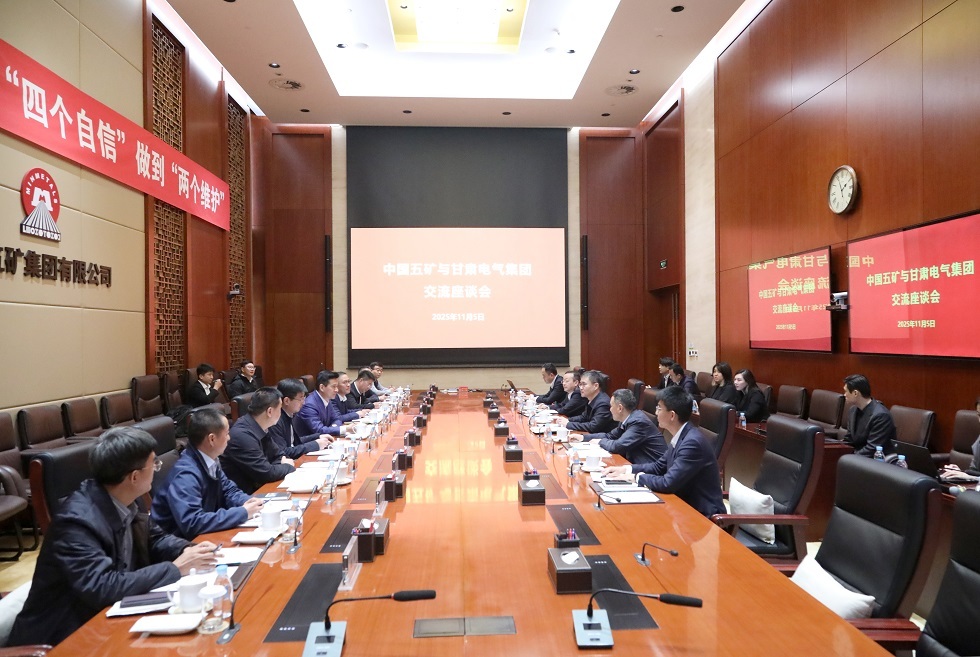 W020251105629884709320_ORIGIN