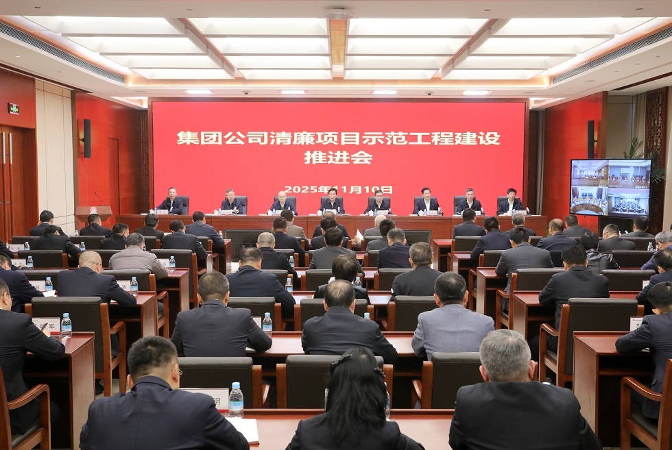 W020251110699681472092_ORIGIN