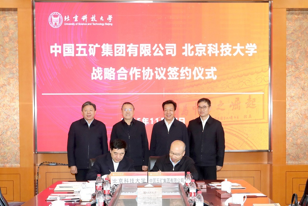 W020251117662458272927_ORIGIN