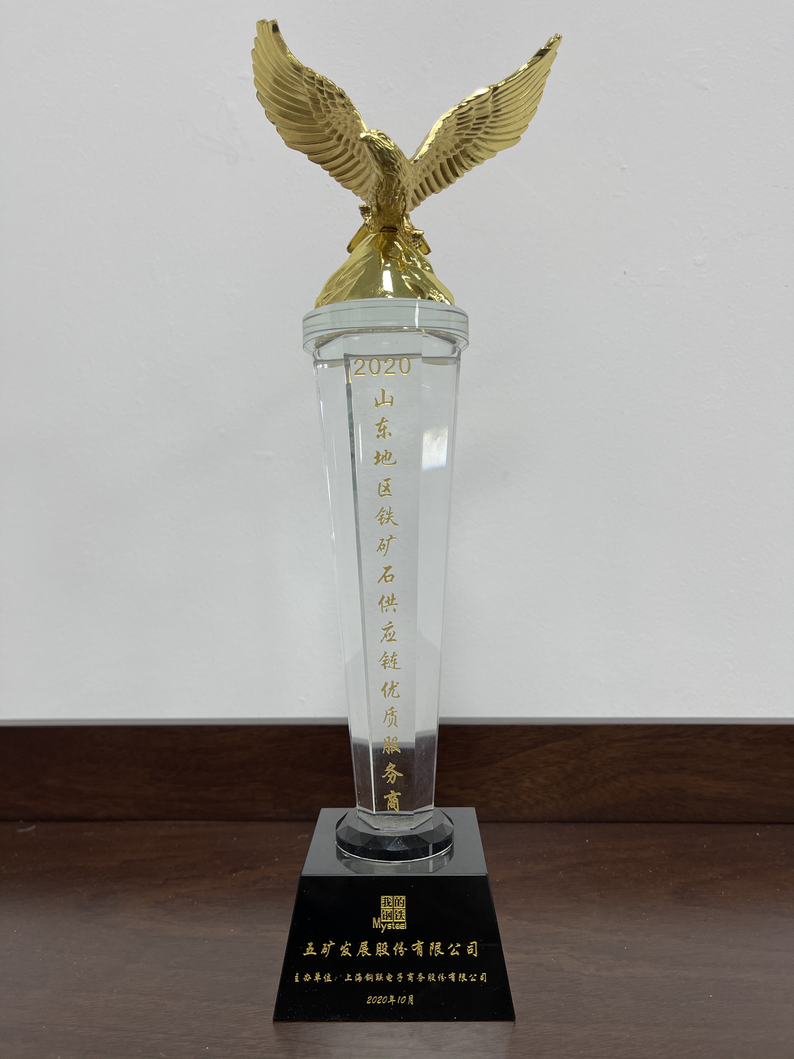 hjc888黄金城所获声誉2020年10月